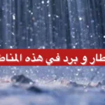 meteo oklmm