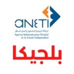 عروض عمل ببلجيكا عن طريق الوكالة الوطنية للتشغيل بالخارج ANETI