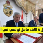 إيطاليا تستقبل 4 آلاف عامل من تونس