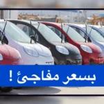 سيارات مستعملة و جديدة للبيع في تونس بيع و شراء السيارات