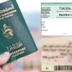 الجديد في القانون المتعلق بوثائق السفر للتونسيين
