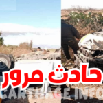 عاجل جمعية رياضية تتعرض لحادث مرور و هذه حصيلة المصابين