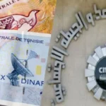 بعد الترفيع في قيمة القرض الشخصي الى 25 ألف دينار صندوق التقاعد والحيطة الاجتماعية ينشر مطبوعة الحصول على القرض متضمنة كافة شروط الانتفاع به