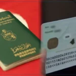 استخراج بطاقة التعريف وجواز السفر البيومتري كل التفاصيل حول الآجال والتكاليف