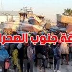 هذا ما كشفته إدارة الحرس الوطني حول مصادر وطريقة تمويل أفارقة جنوب الصحراء