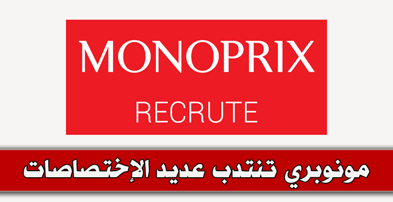 Monoprix