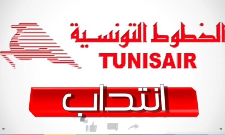 Tunisair 38 31 2026