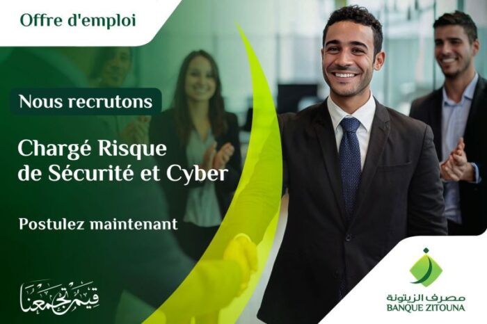 فرص عمل بنك الزيتونة في تونس