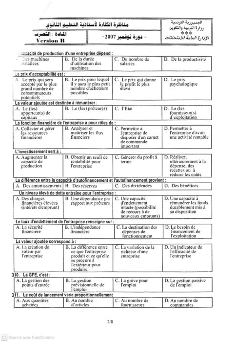 نموذج امتحان كاباس تخصص تصرف (إدارة) - الصفحة 25