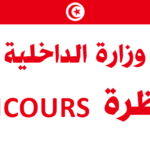 Destination Canada 2024