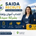 شركة سيدة تفتح باب الانتداب فرص عمل لأعوان وإطارات في عدة اختصاصات
