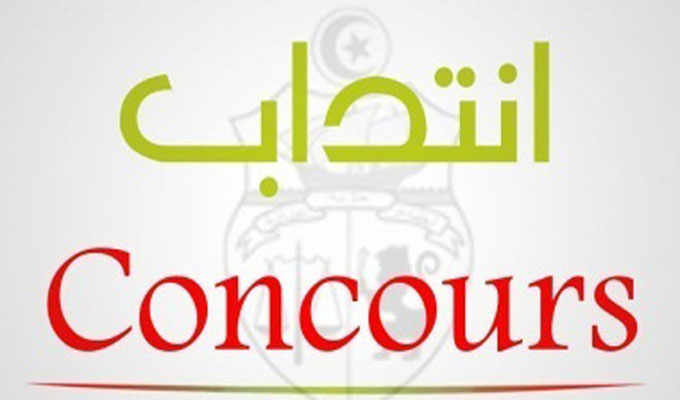 صدر بالرائد الرسمي فتح مناظرة خارجية لإننداب 50 كاتب شؤون خارجية بعنوان سنة 2026