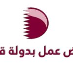 فرص عمل في قطر الخطوط القطرية تنتدب مستوى بكالوريا فأكثر