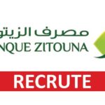 مصرف الزيتونة يفتح باب الترشح لانتداب عديد الاختصاصات 2026