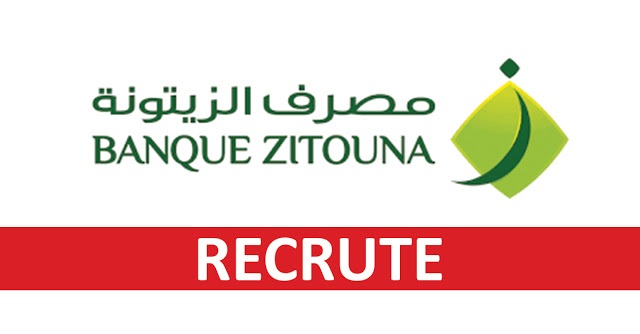 مصرف الزيتونة يفتح باب الترشح لانتداب عديد الاختصاصات 2026