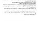 مناظرة جديدة لإنتداب كتبة تصرف مستوى بكالوريا بالوظيفة العمومية آخر أجل 01 سبتمبر 2026