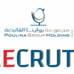 بولينا تنتدب اطارات و أعوان في عديد الإختصاصات Poulina Recrute plusieurs profils